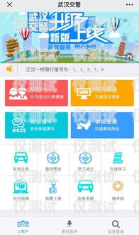 南京外呼系統違法，挑戰法律紅線的代價南京外呼系統違法舉報