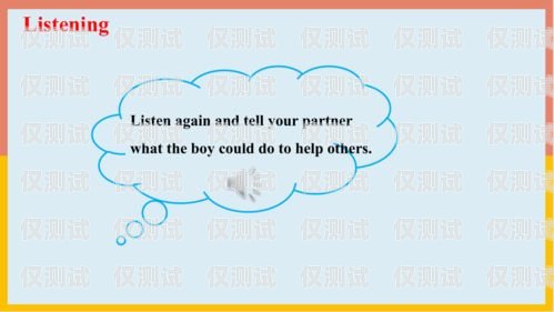 How to Make a Telephone Robot Speak English電話機器人怎么說話英語翻譯