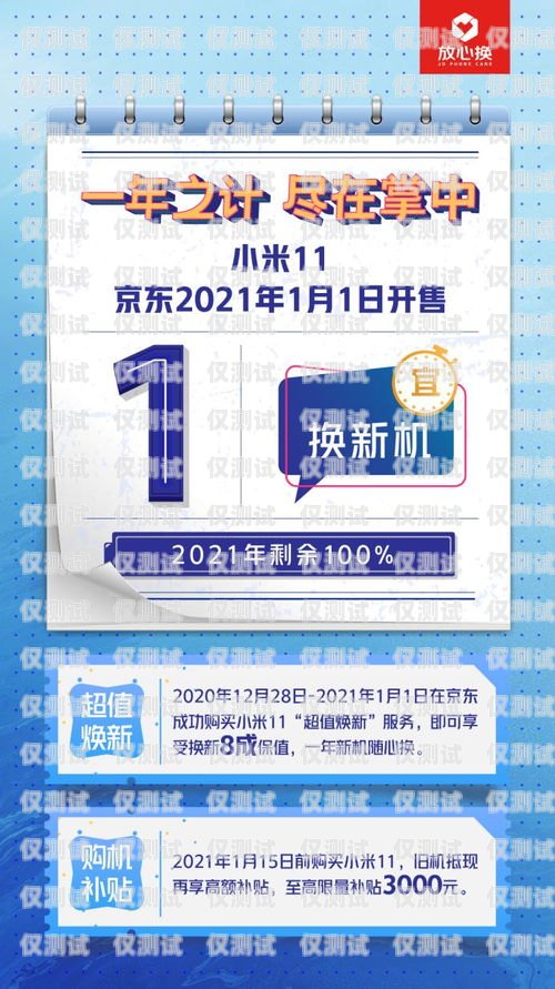 昆明電銷卡靚號，助你開啟銷售成功之門昆明電銷卡靚號怎么辦理