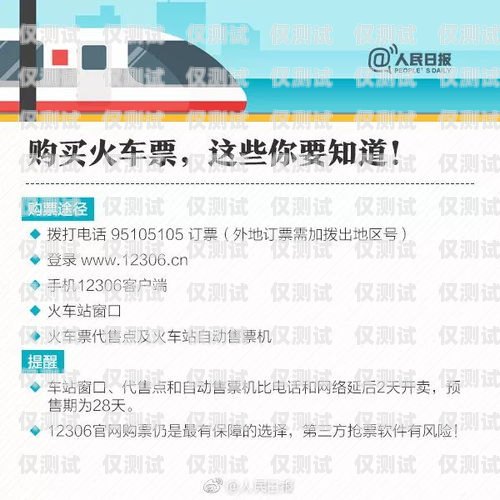 昆明電銷卡靚號，助你開啟銷售成功之門昆明電銷卡靚號怎么辦理