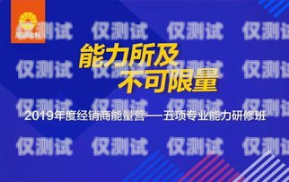 開啟鎮(zhèn)江外呼系統(tǒng)加盟代理的成功之旅外呼業(yè)務加盟哪家好