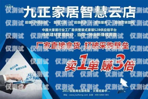開啟鎮(zhèn)江外呼系統(tǒng)加盟代理的成功之旅外呼業(yè)務加盟哪家好