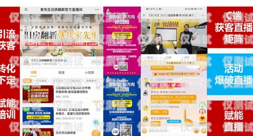 開啟鎮(zhèn)江外呼系統(tǒng)加盟代理的成功之旅外呼業(yè)務加盟哪家好