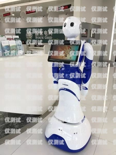 平壩區電話機器人價格大比拼，哪家更實惠？機器人電話多少錢