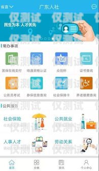 廣東 App 外呼系統怎么樣廣東app外呼系統怎么樣啊