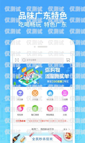 廣東 App 外呼系統怎么樣廣東app外呼系統怎么樣啊