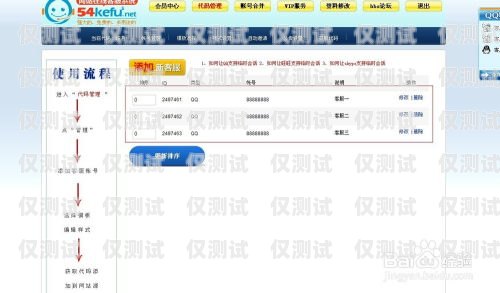 選擇邯鄲 crm 外呼系統運營商的指南邯鄲客服外包公司