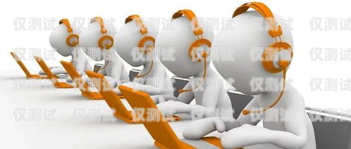 濟寧外呼系統，提升銷售效率與客戶滿意度的利器濟寧外呼公司