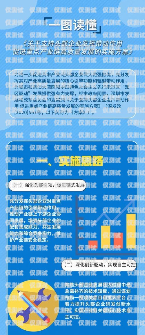 寧波電銷卡銷售，助力企業(yè)拓展市場(chǎng)的利器寧波電銷卡銷售點(diǎn)在哪里