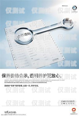 電銷卡——讓銷售更高效的秘密武器做電銷卡用的圖片是什么