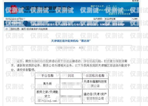 甘肅點撥外呼系統是否違法？深入探討與解析甘肅外呼軟件