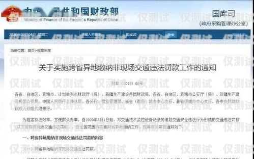 甘肅點撥外呼系統是否違法？深入探討與解析甘肅外呼軟件