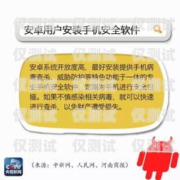 甘肅點撥外呼系統是否違法？深入探討與解析甘肅外呼軟件