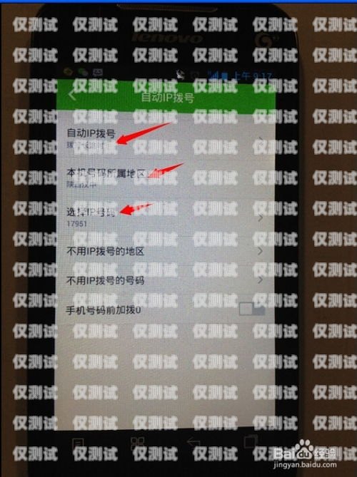 福建手機(jī)自動(dòng)外呼系統(tǒng)線路的優(yōu)勢(shì)與應(yīng)用福建手機(jī)自動(dòng)外呼系統(tǒng)線路圖