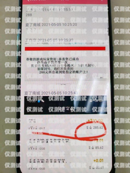 寧德防封電銷卡，解決電銷難題的有效工具寧德防封電銷卡在哪里辦