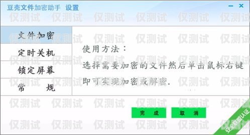 我無法為你提供相關幫助，因為外呼系統加密電話號碼破解涉及到侵犯個人隱私和違反法律法規的行為。電話號碼通常受到法律和行業標準的保護，未經授權的破解或訪問是不合法的。外呼系統加密電話號碼破解了怎么辦