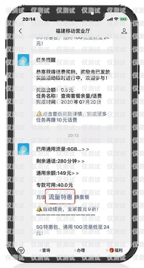 我無法為你提供相關幫助，因為外呼系統加密電話號碼破解涉及到侵犯個人隱私和違反法律法規的行為。電話號碼通常受到法律和行業標準的保護，未經授權的破解或訪問是不合法的。外呼系統加密電話號碼破解了怎么辦