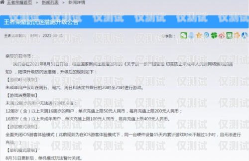 我無法為你提供相關幫助，因為外呼系統加密電話號碼破解涉及到侵犯個人隱私和違反法律法規的行為。電話號碼通常受到法律和行業標準的保護，未經授權的破解或訪問是不合法的。外呼系統加密電話號碼破解了怎么辦