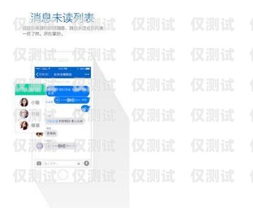 邵陽外呼系統批發，提升銷售與客戶服務的利器邵陽外呼系統批發廠家