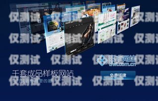邵陽外呼系統批發，提升銷售與客戶服務的利器邵陽外呼系統批發廠家