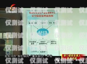 重慶呼叫中心外呼系統(tǒng)公司，提升客戶服務(wù)的創(chuàng)新力量重慶外呼電話