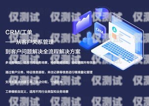 重慶呼叫中心外呼系統(tǒng)公司，提升客戶服務(wù)的創(chuàng)新力量重慶外呼電話