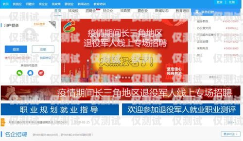攀枝花外呼系統型號攀枝花呼叫中心最新招聘信息