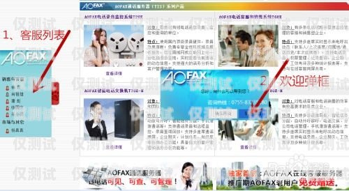攀枝花外呼系統型號攀枝花呼叫中心最新招聘信息