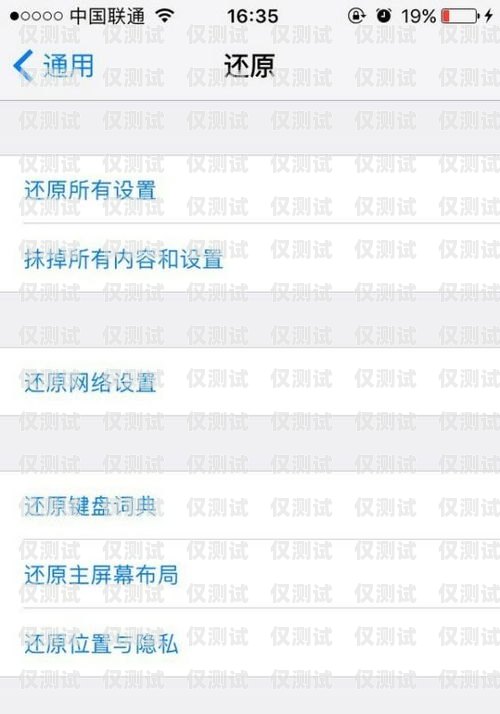 電銷卡能否接驗證碼電話？電銷卡能接驗證碼嗎電話號碼
