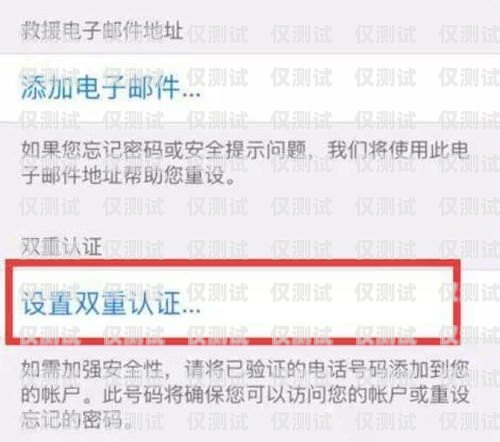 電銷卡能否接驗證碼電話？電銷卡能接驗證碼嗎電話號碼