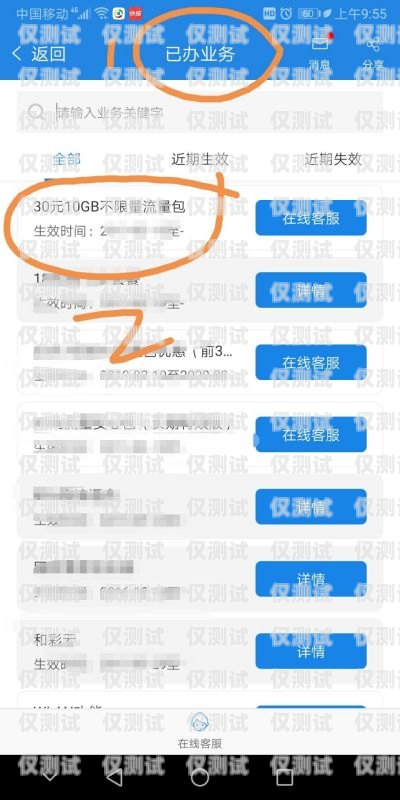 遼寧包月電銷卡辦理，便捷通訊的選擇遼寧包月電銷卡辦理流程