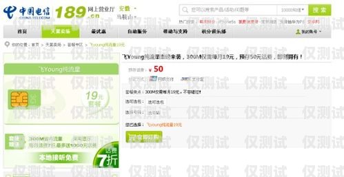 遼寧包月電銷卡辦理，便捷通訊的選擇遼寧包月電銷卡辦理流程