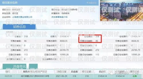 云外呼系統資費多少錢？云外呼系統資費多少錢