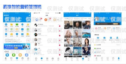 一企嗨外呼獲客系統——提升銷售業績的利器一企嗨網絡平臺