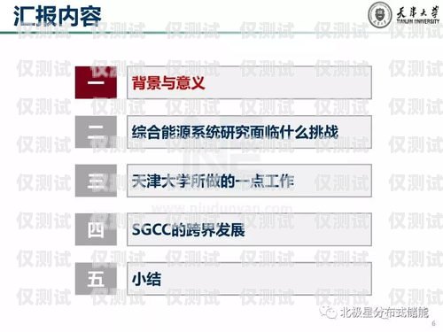 一企嗨外呼獲客系統——提升銷售業績的利器一企嗨網絡平臺