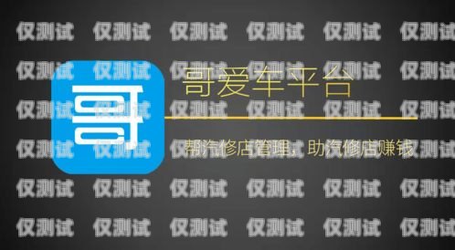 一企嗨外呼獲客系統——提升銷售業績的利器一企嗨網絡平臺