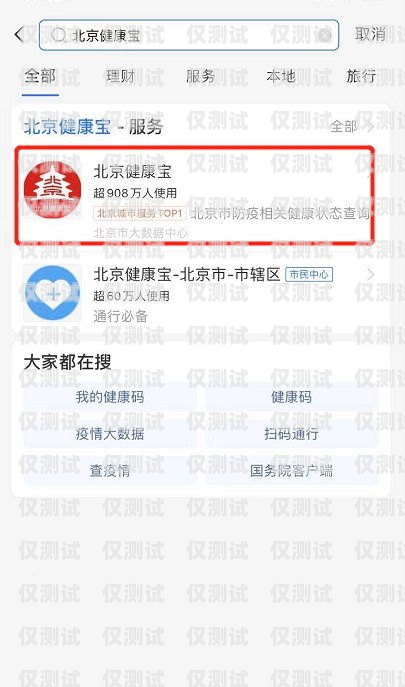 已實(shí)名電銷卡的注銷指南已實(shí)名電銷卡怎么辦呢怎么注銷賬號(hào)