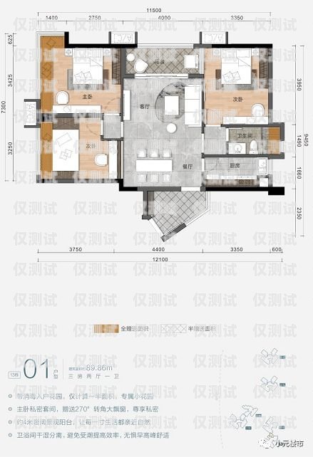 中山自動外呼系統多少錢一個月？自動外呼系統怎么樣
