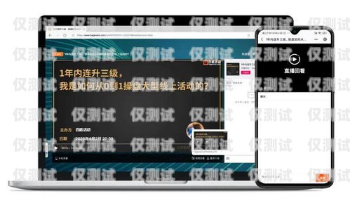 盤州自動外呼系統價格大比拼，哪家最實惠？