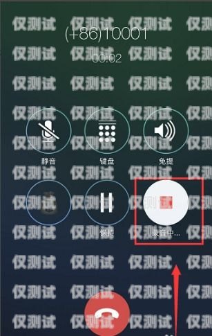如何正確關(guān)閉電話機(jī)器人的通話電話機(jī)器人打電話怎么樣關(guān)閉聲音