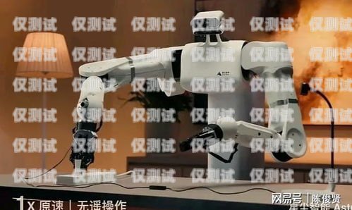 中山電銷電話機器人哪家強？廣東電銷機器人