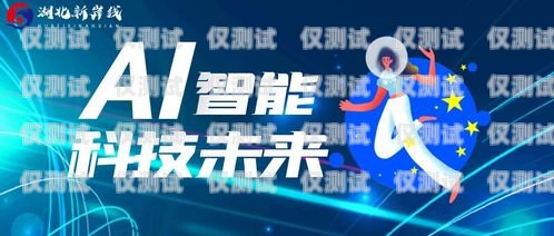 汕頭電銷機器人外呼系統怎么收費汕頭電銷機器人外呼系統怎么收費的