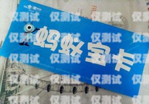 電銷卡辦了可以馬上注銷嗎？電銷卡辦了可以馬上注銷嗎