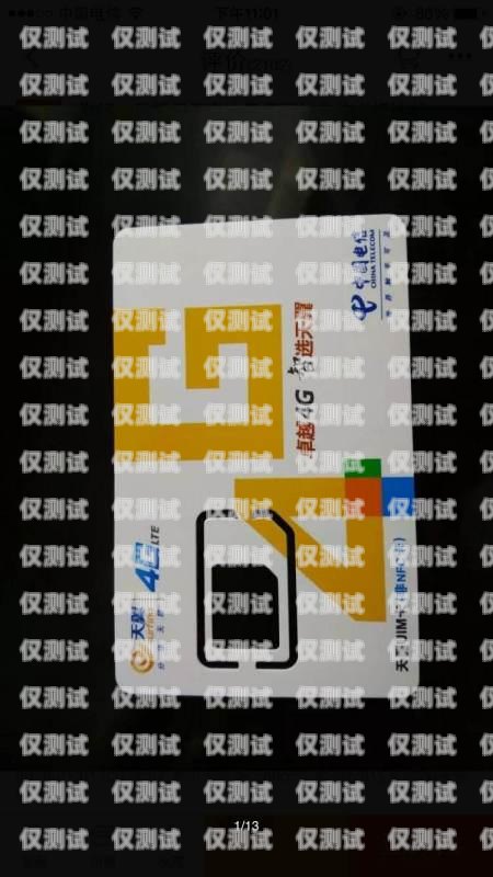 電銷員的電話卡能用嗎？電銷員的電話卡能用嗎安全嗎