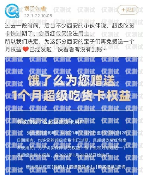 林州民生電銷卡，為民生服務的創(chuàng)新之選林州民生電銷卡在哪辦