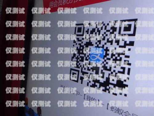 林州民生電銷卡，為民生服務的創(chuàng)新之選林州民生電銷卡在哪辦
