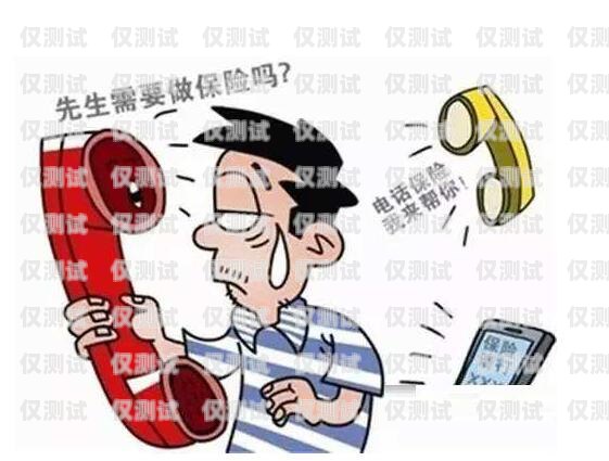 電銷卡別人能打進(jìn)來(lái)嗎？電銷卡別人能打進(jìn)來(lái)嗎安全嗎