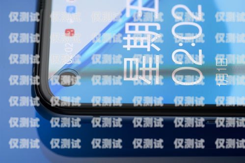 達(dá)州電銷用什么手機(jī)卡最好？達(dá)州電銷用什么手機(jī)卡最好用
