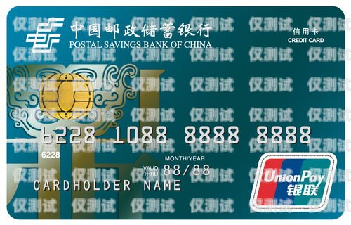 電銷銀行信用卡好做嗎？電銷銀行信用卡好做嗎安全嗎