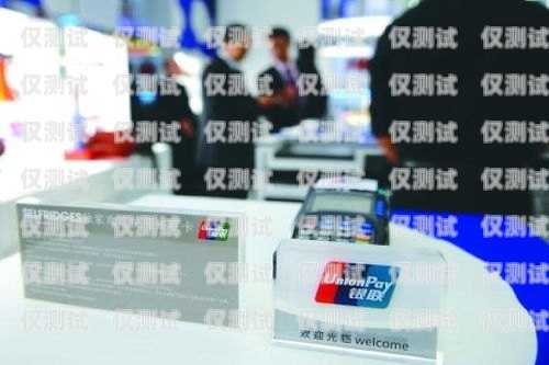 華夏信用卡電銷，優(yōu)勢(shì)與挑戰(zhàn)并存華夏信用卡電銷怎么樣啊